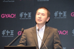 株式会社GYAO 代表取締役社長 田中祐介